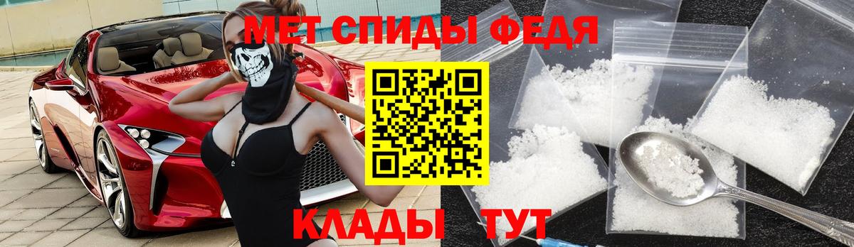 Десногорск  Амфетамин 98%  Amphetamine  Вход с VPN 