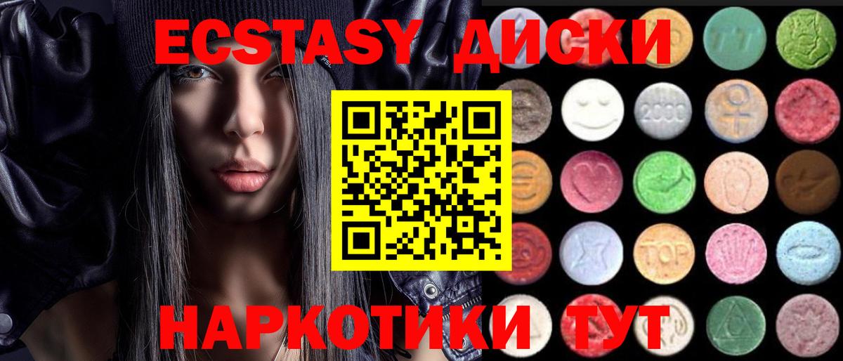 ЭКСТАЗИ бентли Десногорск