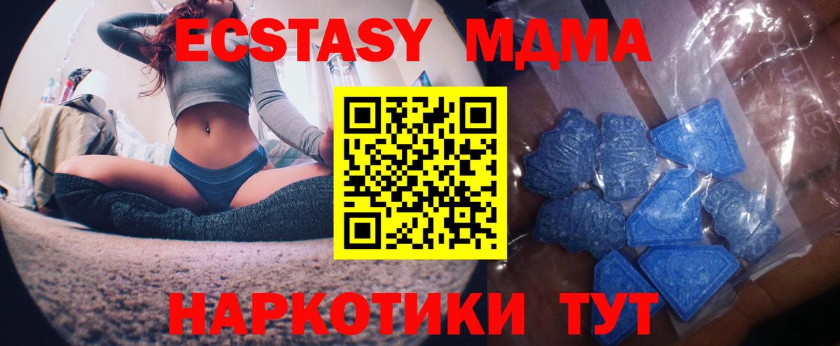 Десногорск  Ecstasy 300 mg  что такое наркотик  Ecstasy  Вход с VPN  Экстази ешки 