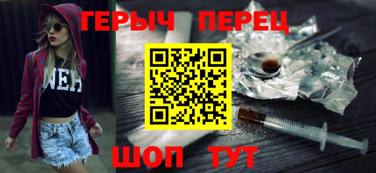 Десногорск  ГАШ  Вход с VPN  КОКАИН  ГАШ  Каннабис  Меф кристаллы 