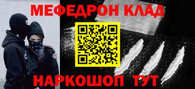 spice Заволжье