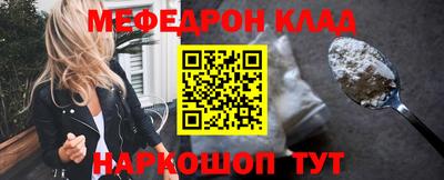 мескалин Жуковский