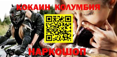 бутират Балахна
