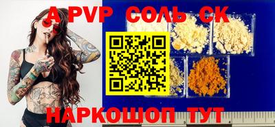 ECSTASY Балаково