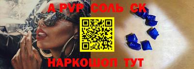 ECSTASY Балаково