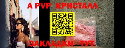 ECSTASY Балаково