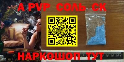 ECSTASY Балаково