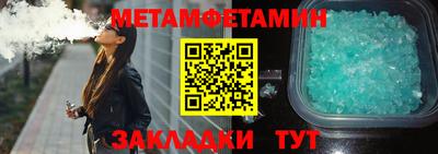 ECSTASY Балаково