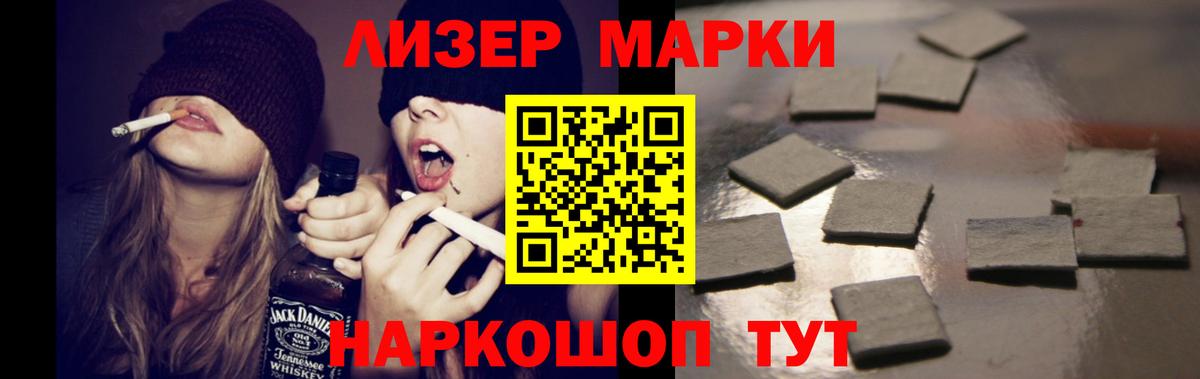 ЛСД экстази кислота  Лсд 25 экстази ecstasy  ЛСД экстази  Десногорск  Вход с VPN 