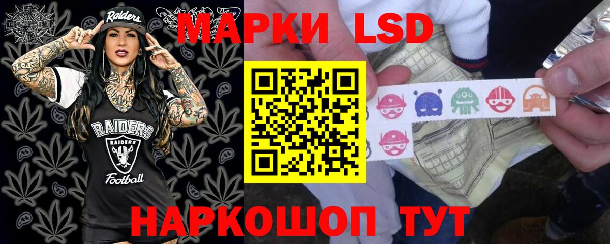 Меф Десногорск