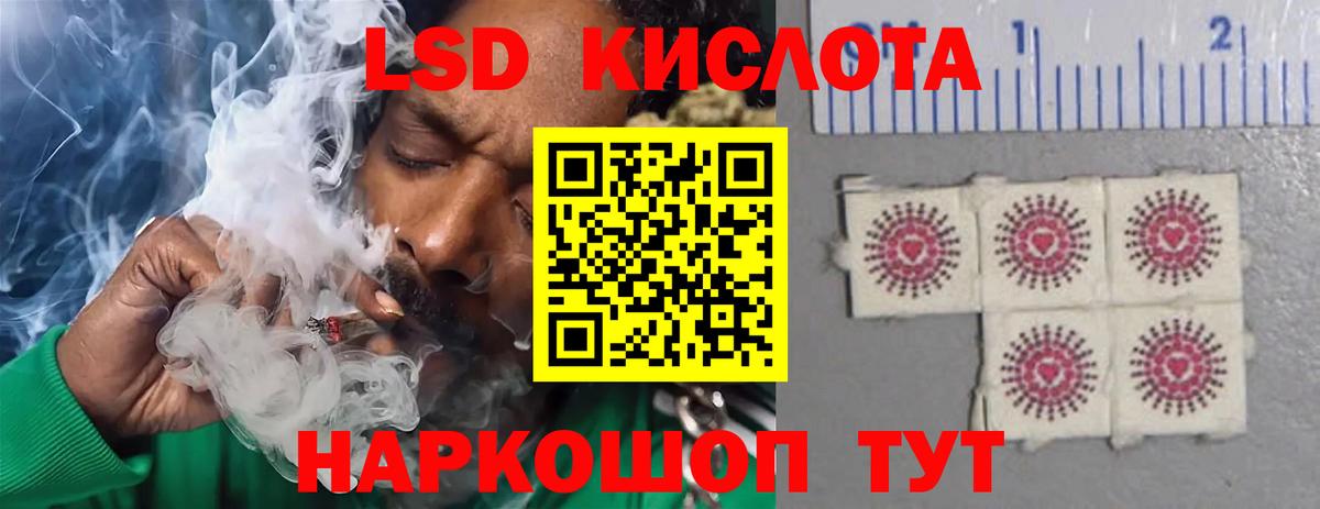 ЛСД экстази ecstasy Десногорск
