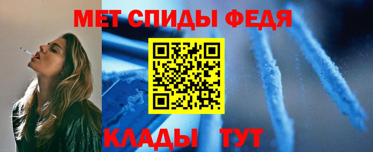МЕТАМФЕТАМИН винт  Вход с VPN  Десногорск  МЕТАМФЕТАМИН винт 