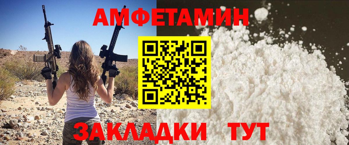 Первитин витя Десногорск