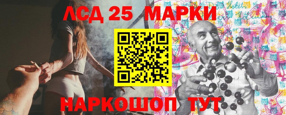Марки N-bome  Вход с VPN  Десногорск  Марки 25I-NBOMe 1500мкг 