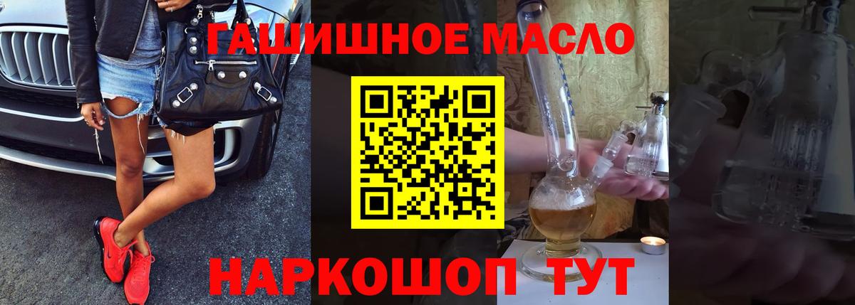 Дистиллят ТГК Wax Десногорск